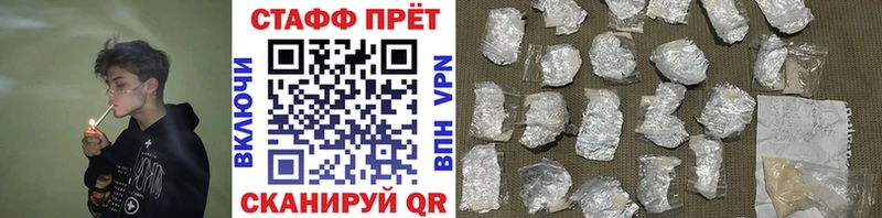 Купить наркотики цена Туапсе Бутират  МЕФ  КОКАИН  Гашиш  Конопля 