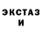 ГАШ 40% ТГК foxy. ANN