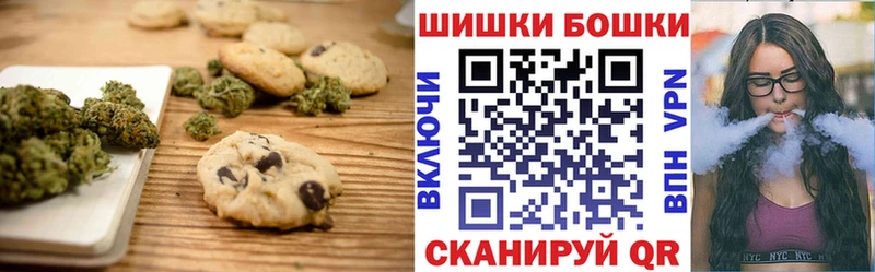Еда ТГК конопля  Туапсе 