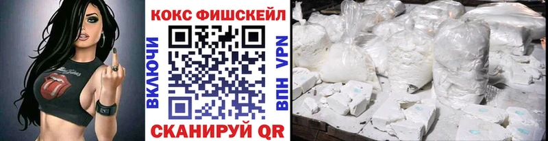 hydra онион  магазин    Туапсе  КОКАИН Columbia 