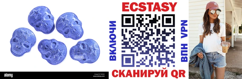 Ecstasy VHQ  mega онион  нарко площадка клад  где можно купить наркотик  Туапсе 