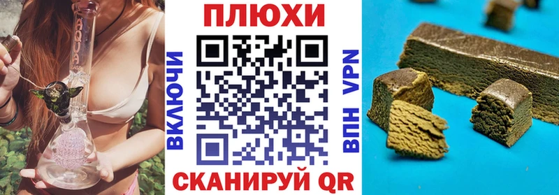 ссылка на мегу зеркало  как найти наркотики  Туапсе  ГАШИШ гашик 