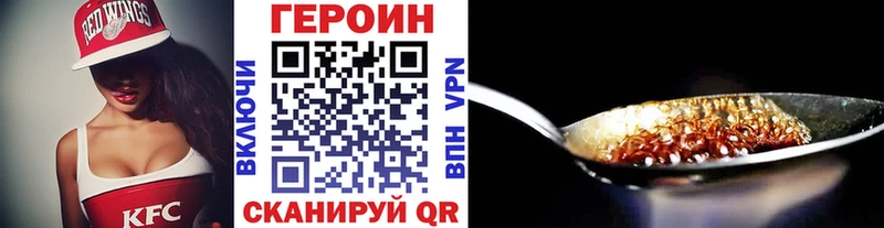 купить наркотик  Туапсе  Героин герыч 