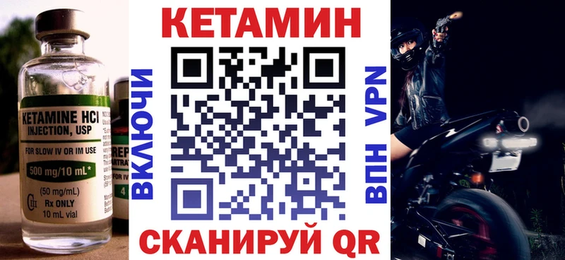 КЕТАМИН ketamine  МЕГА как зайти  Туапсе 