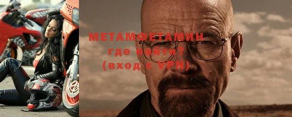 не бодяженный Абаза