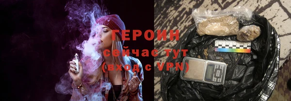 герыч Абдулино