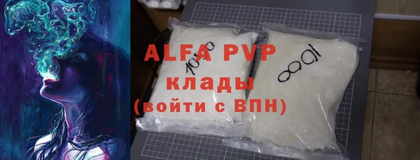 герыч Абдулино