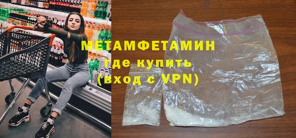 не бодяженный Абаза