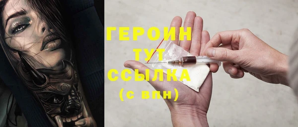 mix Абинск