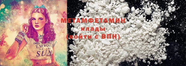 не бодяженный Абаза