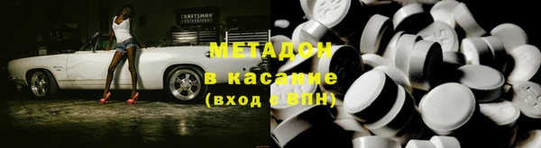 герыч Абдулино