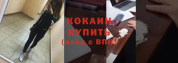 mix Абинск