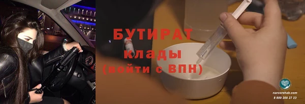герыч Абдулино
