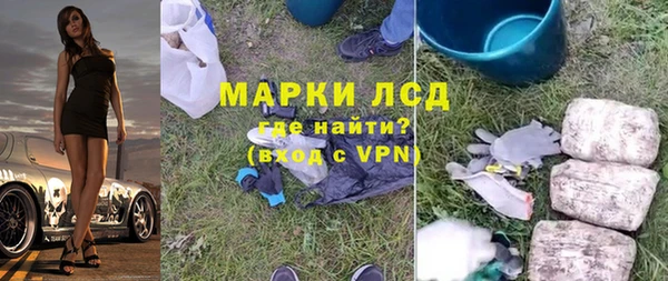 герыч Абдулино