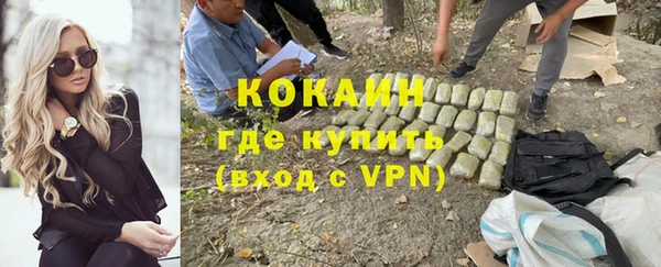 mix Абинск