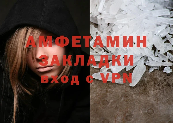 MDMA Premium VHQ Осташков
