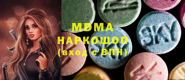 герыч Абдулино