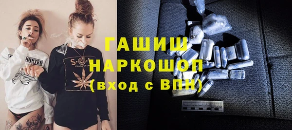 не бодяженный Абаза