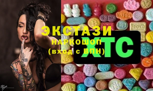 не бодяженный Абаза