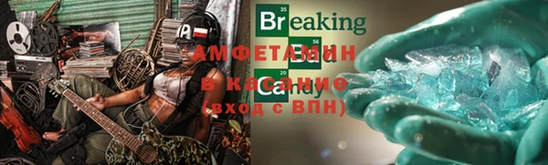 не бодяженный Абаза