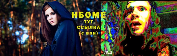 mix Абинск