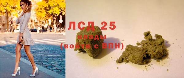 mix Осинники