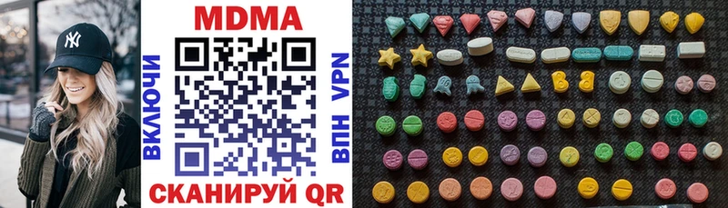 darknet официальный сайт  даркнет сайт  blacksprut tor  Туапсе  МДМА кристаллы 