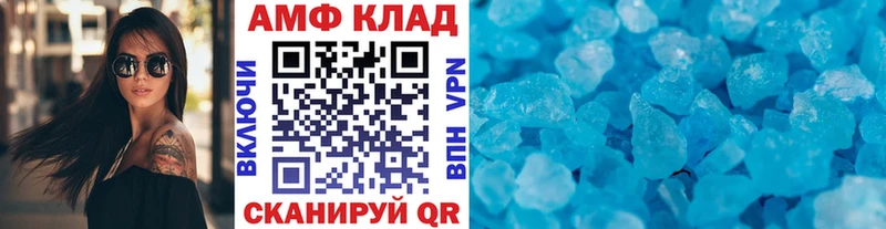 МЕТАМФЕТАМИН Methamphetamine  Туапсе 