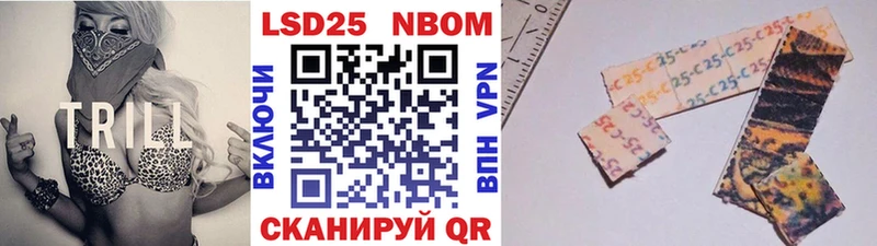 Наркотические марки 1,5мг  Туапсе 
