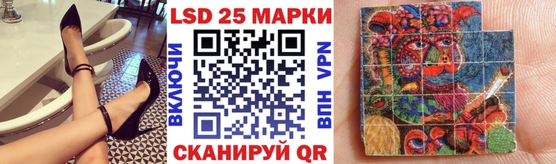Марки 25I-NBOMe 1,5мг Туапсе