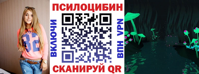 Галлюциногенные грибы GOLDEN TEACHER Туапсе